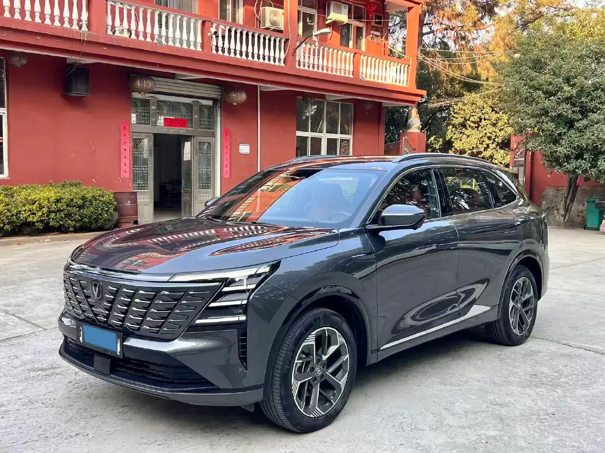 
								Changan CS75 Plus 2025 full									